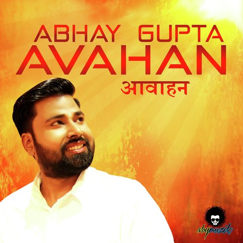 Avahan Abhay Gupta MP3 Download